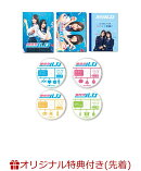 【楽天ブックス限定先着特典+先着特典】量産型ルカ -プラモ部員の青き逆襲ー DVD BOX(アクリルプレート(B5サイズ)+2L判ブロマイド7枚セット+アクリルキーホルダー)