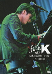 楽天ブックス: film K vol.4 Premium Live 2013 at billboard LIVE  