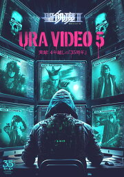 楽天ブックス: THE ULTIMATE BLACK MASS COMPLETE【Blu-ray】 - 聖飢魔 