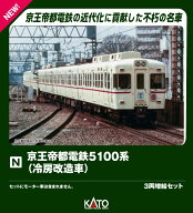 京王帝都電鉄5100系(冷房改造車) 3両増結セット 【10-2236】 (鉄道模型 Nゲージ)