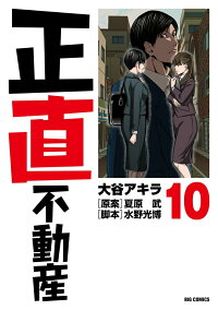 リスト ゆみ い ミニマ