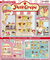 ぷちサンプル Petit Crepe 【1個】