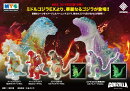 MSS ゴジラEX【第19弾】 バーニングゴジラ Blazeレッド Ver. (彩色済み完成品フィギュア)