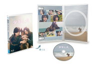 少年と犬 (初回限定生産版)【Blu-ray】 [ 瀬々敬久 ]