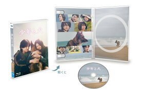 少年と犬 (初回限定生産版)【Blu-ray】 [ 瀬々敬久 ]