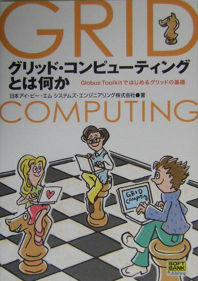 Green Computing: What is it and how can it improve your business and the planet?