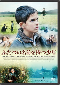 ふたつの名前を持つ少年 [ アンジェイ・トカチ ]