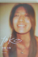 Yoko