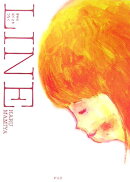 きみとぼくとをつなぐline