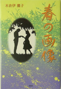 W16t Pdf ダウンロード 君たちへの遺産白神山地 ｎａｔｕｒａｌ ｓｃｉｅｎｃｅ ａｎｄ ｅｎｖｉｒｏｎｍｅｎ