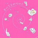 すいこまれていく