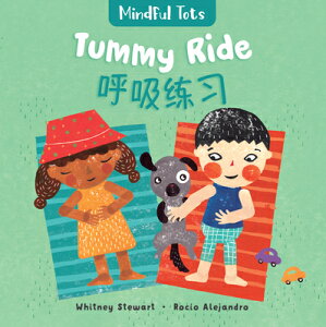 Mindful Tots: Tummy Ride (Bilingual Simplified Chinese & English) MINDFUL TOTS TUMMY RIDE (BILIN iMindful Totsj [ Whitney Stewart ]