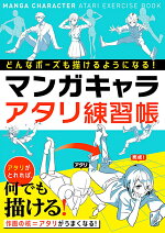 楽天ブックス 加々美高浩が全力で教える 手 の描き方 圧倒的に心を揺さぶる作画流儀 加々美 高浩 本