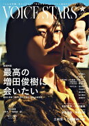TVガイドVOICE　STARS（Vol．29）