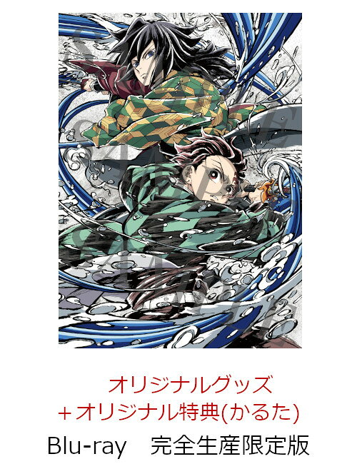 楽天ブックス: 【楽天ブックス限定配送BOX】【楽天ブックス限定グッズ+ 