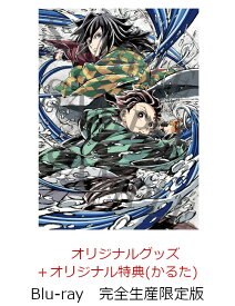 【楽天ブックス限定配送BOX】【楽天ブックス限定グッズ+楽天ブックス限定先着特典+他】劇場版「鬼滅の刃」無限城編 第一章 猗窩座再来(完全生産限定版)【Blu-ray】(キャラファイングラフ+タンブラー+かるた+他) [ 吾峠呼世晴 ]