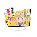 【グッズ】キャラアクリルフィギュア戦闘員、派遣します!」01/アリス