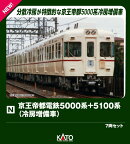 京王帝都電鉄5000系+5100系(冷房増備車) 7両セット【特別企画品】 【10-2237】 (鉄道模型 Nゲージ)