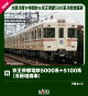 【予約】京王帝都電鉄5000系+5100系(冷房増備車) 7両セット【特別企画品】 【10-2237】 (鉄道模型 Nゲージ)