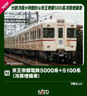 京王帝都電鉄5000系+5100系(冷房増備車) 7両セット【特別企画品】 【10-2237】 (鉄道模型 Nゲージ)