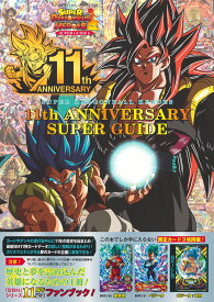 楽天市場 Vジャンプ 予約の通販