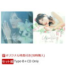 【楽天ブックス限定同時購入特典】【クレジットカード決済限定】【12月13日（土）【千葉】イクスピアリ 2F セレブレーション・プラザ会場】【イベント対象】Unformel (【Type-B】CD+Blu-ray＋CD Only)(【1部】特典参加券3枚)