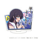 【グッズ】キャラアクリルフィギュア戦闘員、派遣します!」02/アスタロト