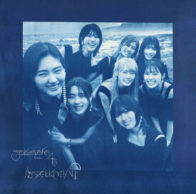 As you know? (通常盤 CD only) [ 櫻坂46 ]