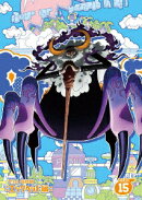 ONE PIECE ワンピース 21STシーズン エッグヘッド編 PIECE.15