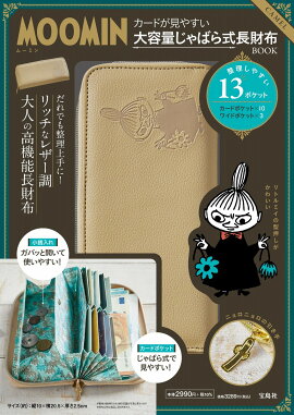 MOOMIN ɤ䤹 ̤Ф鼰Ĺ BOOK CAMEL