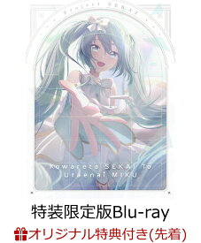【楽天ブックス限定先着特典】劇場版プロジェクトセカイ 壊れたセカイと歌えないミク 特装限定版(アクリルカード6枚セット付限定版)【Blu-ray】(Vivid BAD SQUAD ジャケットイラスト 2Lキャラファインマット+ミニキャライラスト アクリルキーホルダー4種セット) [ セガ ]