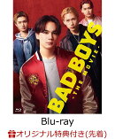【楽天ブックス限定先着特典】映画『BADBOYS -THE MOVIE-』Blu-ray スペシャル・エディション【Blu-ray】(アクリルキーホルダー)