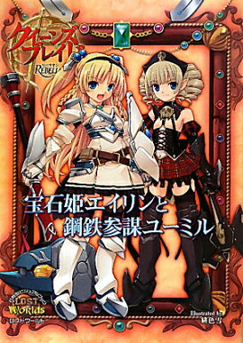 �������󥺥֥쥤�ɥ�٥ꥪ������ɱ�������ȹ�Ŵ���ť桼�ߥ�