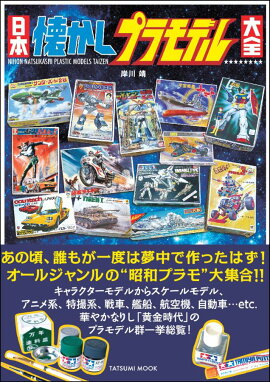 ���ܲ������ץ��ǥ�����