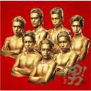 キング オブ 男！ (十五催ハッピープライス盤)