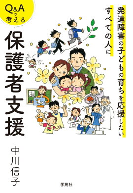 楽天ブックス 光とともに 全15巻セット 戸部けいこ 本