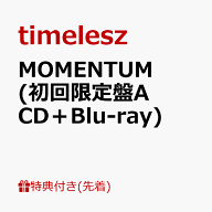 【先着特典】MOMENTUM (初回限定盤A CD＋Blu-ray)(分けて使える！MOMENTUMステッカーシート ver. A（A4サ…