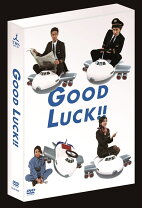楽天市場】GOOD LUCK!! Blu－ray BOXの通販 