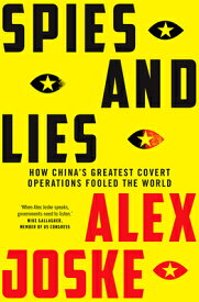Spies and Lies: How China's Greatest Covert Operations Fooled the World SPIES & LIES [ Alex Joske ]