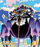 ONE PIECE ワンピース 21STシーズン エッグヘッド編 PIECE.15【Blu-ray】