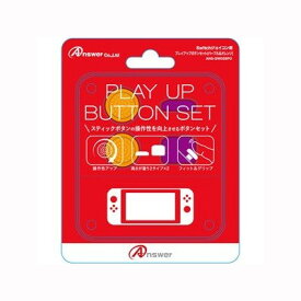 楽天市場 Switch ボタンの通販