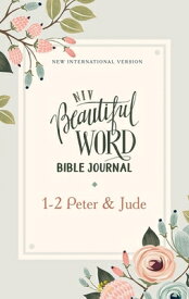 Niv, Beautiful Word Bible Journal, 1-2 Peter and Jude, Paperback, Comfort Print NIV BEAUTIFUL WORD BIBLE JOURN （Beautiful Word） [ Zondervan ]