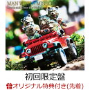 【楽天ブックス限定条件あり特典】Break and Cross the Walls II (初回限定盤 CD＋DVD)(オリジナルワッペンシール(…