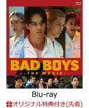 【楽天ブックス限定先着特典】映画『BADBOYS -THE MOVIE-』スタンダード・エディション【Blu-ray】(アクリルキーホルダー)