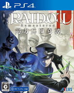 【特典】RAIDOU Remastered: 超力兵団奇譚　PS4版(【先着購入封入特典】『ロイドウ眼鏡』DLCコード)
