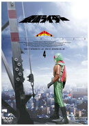 仮面ライダー(スカイライダー)VOL.4