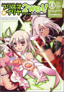 �ץꥺ�ޡ������ 2wei��(�ĥ�����) ��4��