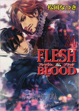 FLESHBLOOD24