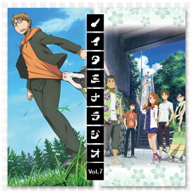 「ノイタミナラジオ」おまとめ7 [ 吉田尚記 ]