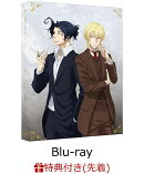 【先着特典】憂国のモリアーティ～百合の追憶～（特装限定版） 【Blu-ray】(A5ミニクリアファイル)